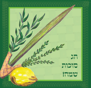 Happy Days Lulav Charger