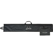 Load image into Gallery viewer, UK67023 Set Black Faux Leather Pouch for LULAV &amp; ETROG 116x19 cm
