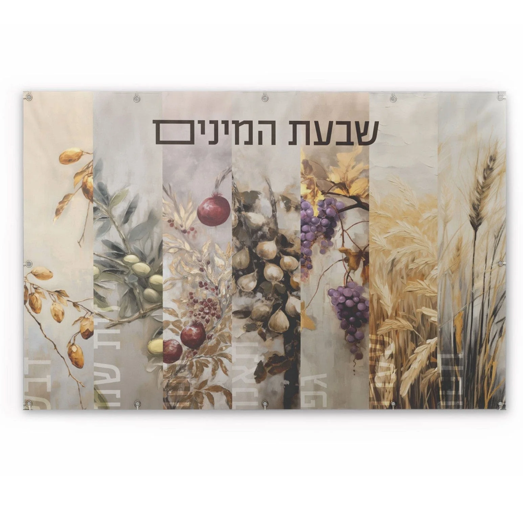 VP-PB-SH-30X40 Sukkos Vinyl - Batya Shivas Haminim 30x40