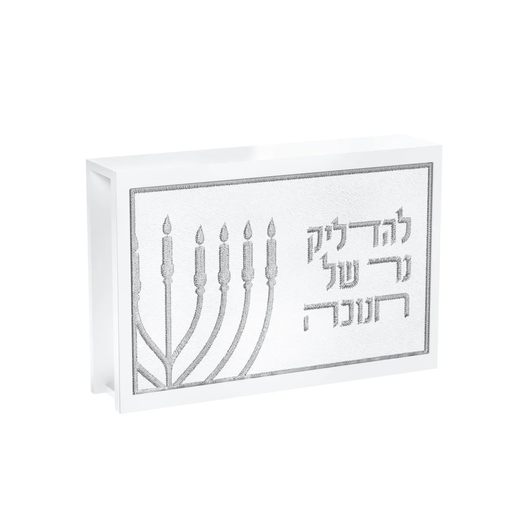 CHMBLE02S Leatherite v.2 Chanukah Matchbox