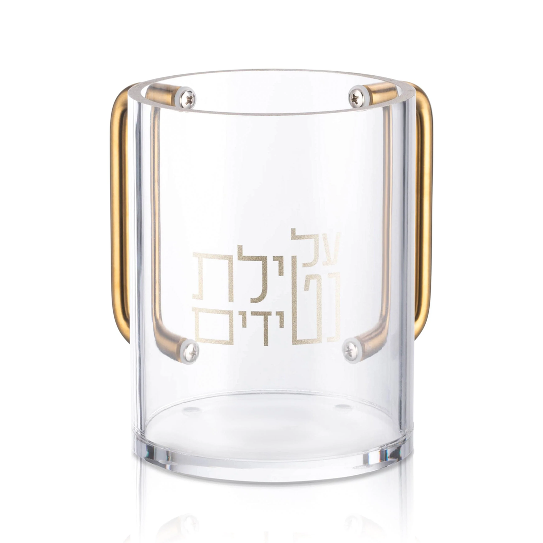 WC-ANY-GO Netilas Yadayim - Washing Cup - Gold