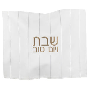 PU-CC-EM-W/GO PU Leather Challah Cover - Embroidery - White& Gold