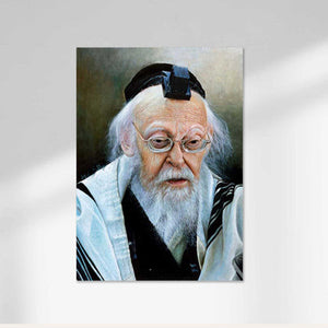 R' Elyashiv I Sukkah Sign 13.5"x18" / Vinyl