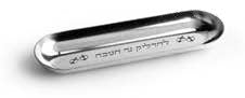 Chanukah Matches Tray - Silver