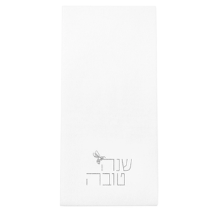 RH-GT-S Rosh Hashana - Guest Towel - Silver