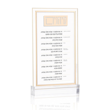 Load image into Gallery viewer, RH-SC-CL-2-GO Rosh Hashana - Simanim Card - Classic 2.0 - Gold (Stand Included)
