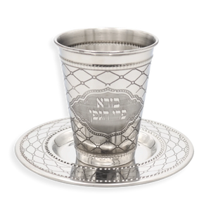 SSKC19 Stainless Steel Kiddush Cup