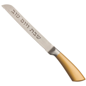 UK41682 Stainless Steel Knife "for Shabbat and Holidays" Inscription, 32 cm