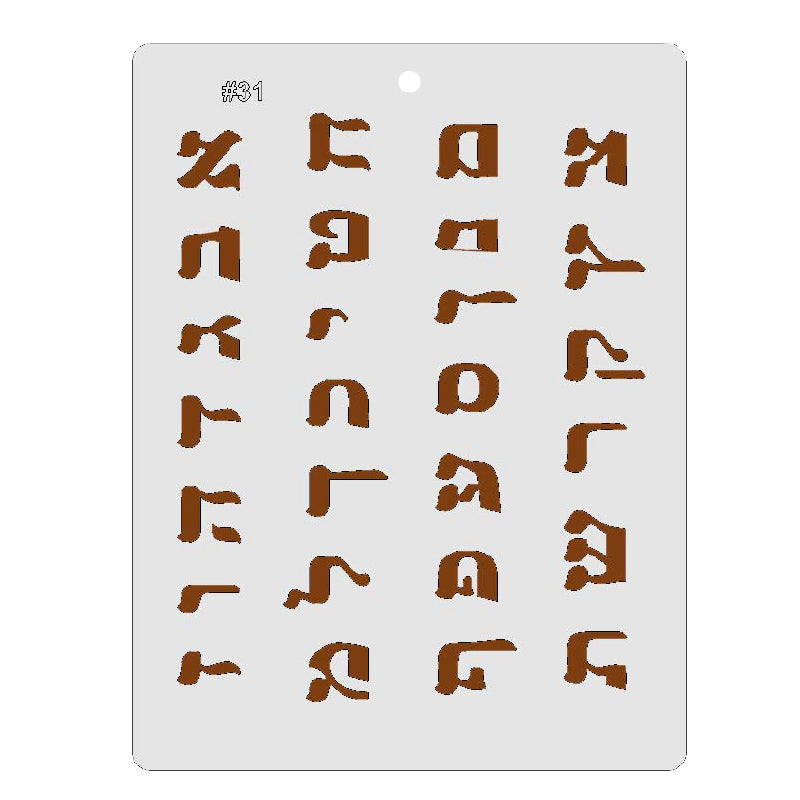 CM137 Plastic Bendable Chocolate Mold, Alef Bet Letters