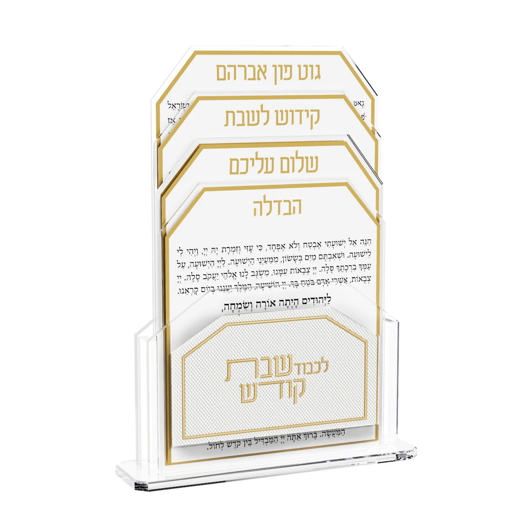 SHPL01WG Leatherite Shabbos Pack - Gold