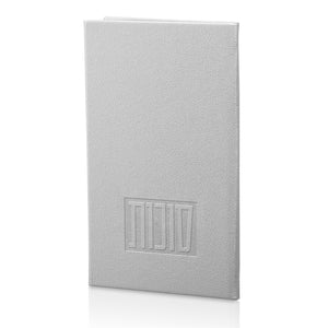 PU-HCB-SU-S Sukkos Leather Hardcover Book - Silver