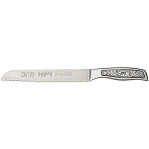 UK46649 Stainless Steel Knife with "for Shabbat and Holidays" Plaque 32 cm