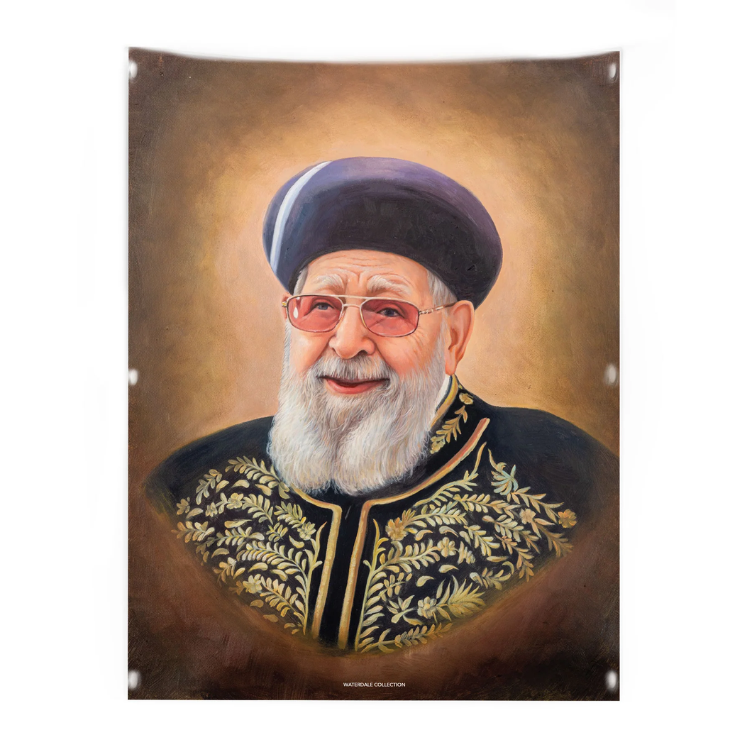 28 VP-ROY-18X24 Vinyl Print Sukkah Decoration - Painted R' Ovadia Yosef - 18x24