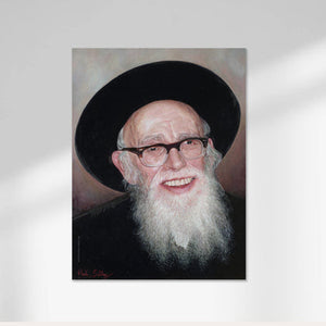 R' Shlomo Zalman Auerbach I Sukkah Sign 13.5"x18" / Acrylic