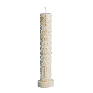 HCW01CR Inscribed Havdalah Candle - Off White