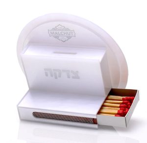 HN360G HADLUKAS NEIROS 3 IN 1 Tzedukah and Matchbox Holder Gold Design/Pearl White Round 6.5''x6.5''