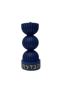 Fountain Havdalah Candle BlueGold