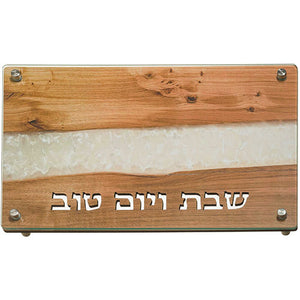 UK40689 Laser Cut Challah Tray 37*25 cm- Epoxy