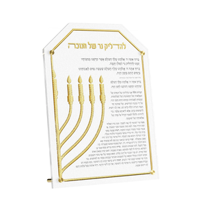 CHBLE02G Leatherite v.2 Chanukah Brachos Card