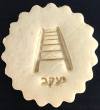 Load image into Gallery viewer, Yaakov cookie cutter
