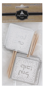 18 Silver Square Mazel Tov Toothpicks for Cake Decarotion