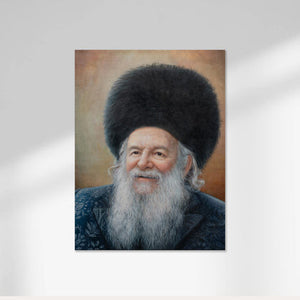 Novomisker Rebbe I Sukkah Sign 13.5"x18" / Vinyl