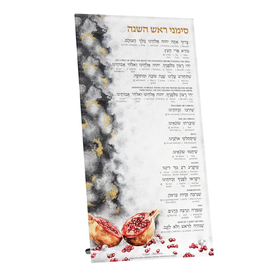 SPA01AR Artscroll Modern Pomegranate Simanim Card