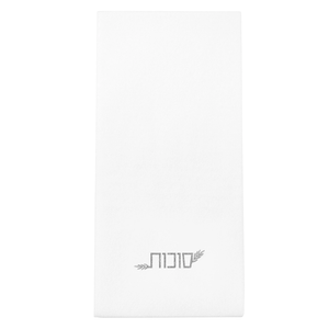 SU-GT-S Sukkos Guest Towel - Silver