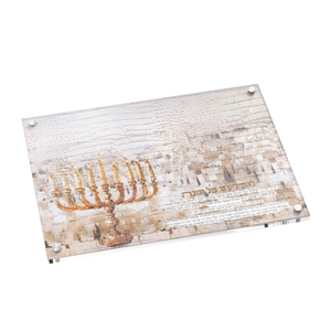 CHTLJF01 Leatherite Artwork Chanukah Tray - Jerusalem Fire