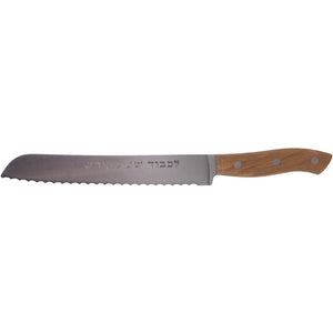 8 Inch Bread Knife Serrated Wood