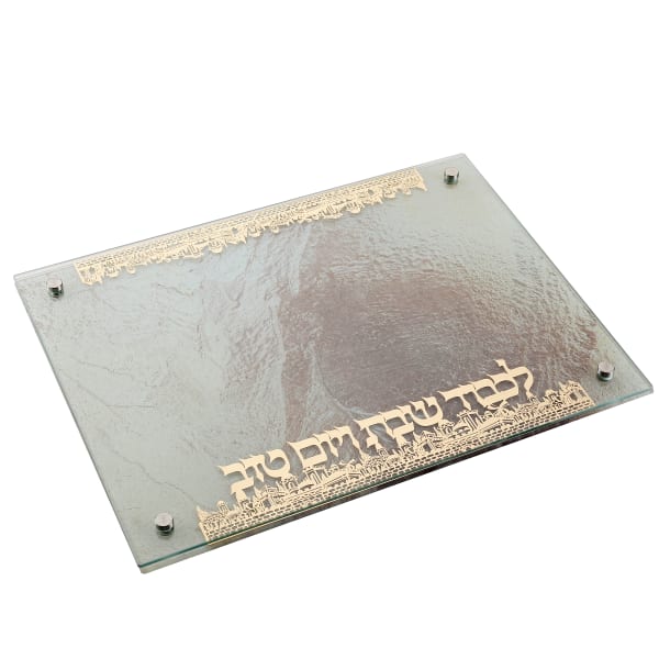 183348 Hammered Challah Board with Gold Metal Plate 11x15