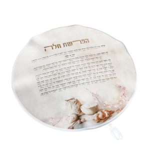 HCCPB01AR Artscroll Hafrashas Challah Cover - Pink Blossoms