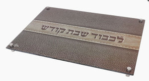 58298 Glass Challah Board gray leather style with Stand Offs  12x16"