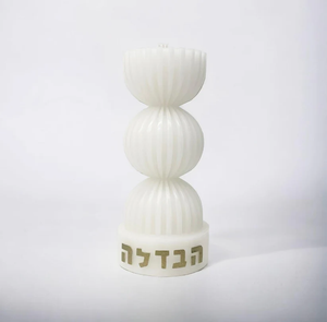 Fountain Havdalah Candle White Gold