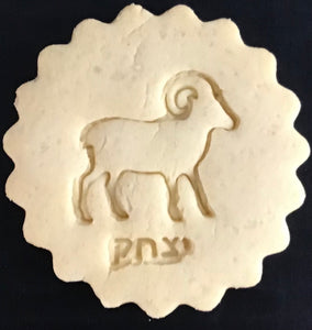 Yitzchok cookie cutter