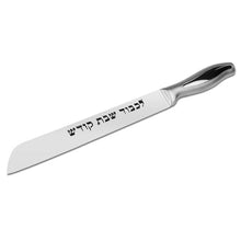 Load image into Gallery viewer, Mirror Serrated- Icel Challah Knife
