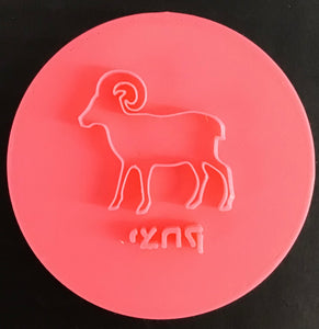 Yitzchok cookie cutter