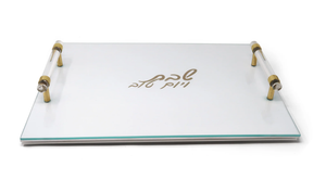 GCT4904 White Leather Challah Board with Glass Top and Gold Print and Acrylic Handles