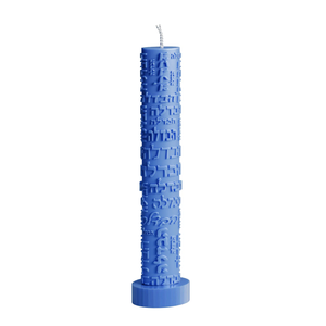 HCW01BL Inscribed Havdalah Candle - Blue