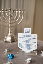 Load image into Gallery viewer, Dreidel Design White With Stand Lucite Chanukah Plaque Dual Sided
