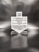 Load image into Gallery viewer, Chanuka Plaque Dreidel White Marble Stand
