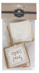 18 Gold Square Mazel Tov Toothpicks For Cake Decarotion