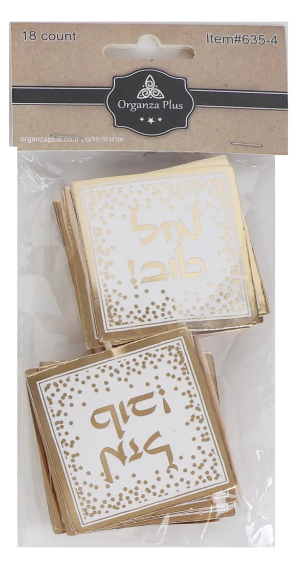 18 Gold Square Mazel Tov Toothpicks For Cake Decarotion