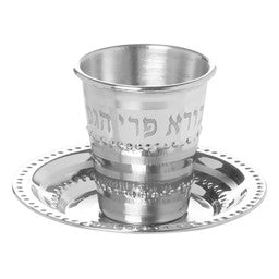 58086 Small Kiddush Cup Stainless Steel With Tray Beaded Cup 2.5" ( Holds 90 Ml 3.04 Oz)