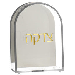 J-TZBL-W-GD Lucite Tzedakah Box Gold