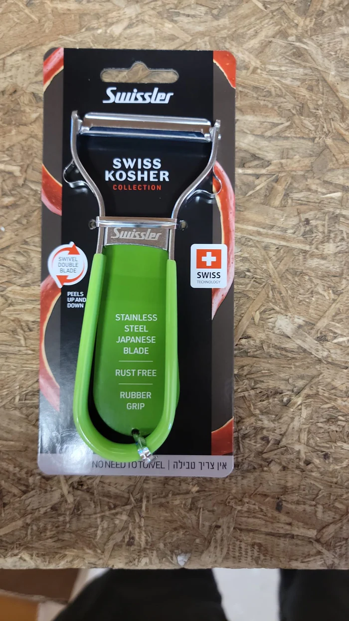 New Swissler Peeler Green