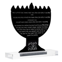 Load image into Gallery viewer, Chanukah Plaque Dual Sided Menorah Design Design Black Silver
