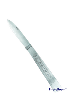 Shabbos 6-Inch Fold-Up Knife