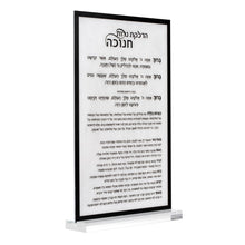 Load image into Gallery viewer, Chanukah  Plaque Traditional Design White Marble
