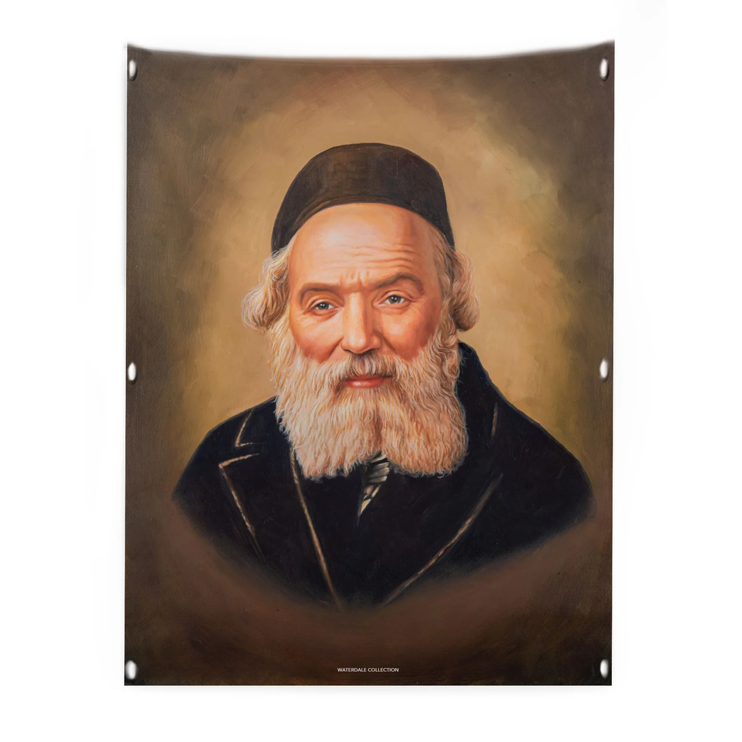 21 VP-CC-18X24 Chofetz Chaim